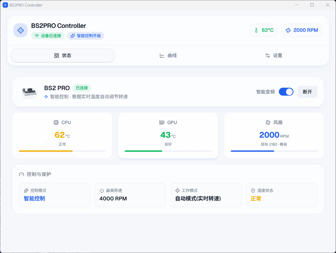 Desktop HID controller built with Wails and Next.js.